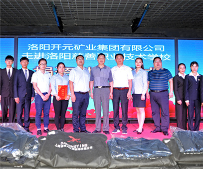愛心不止，為善最樂——開元集團又雙叒叕施善舉
