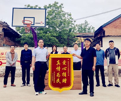 暖心行動(dòng)！開元集團(tuán)捐資助力宅延村基礎(chǔ)設(shè)施升級(jí)